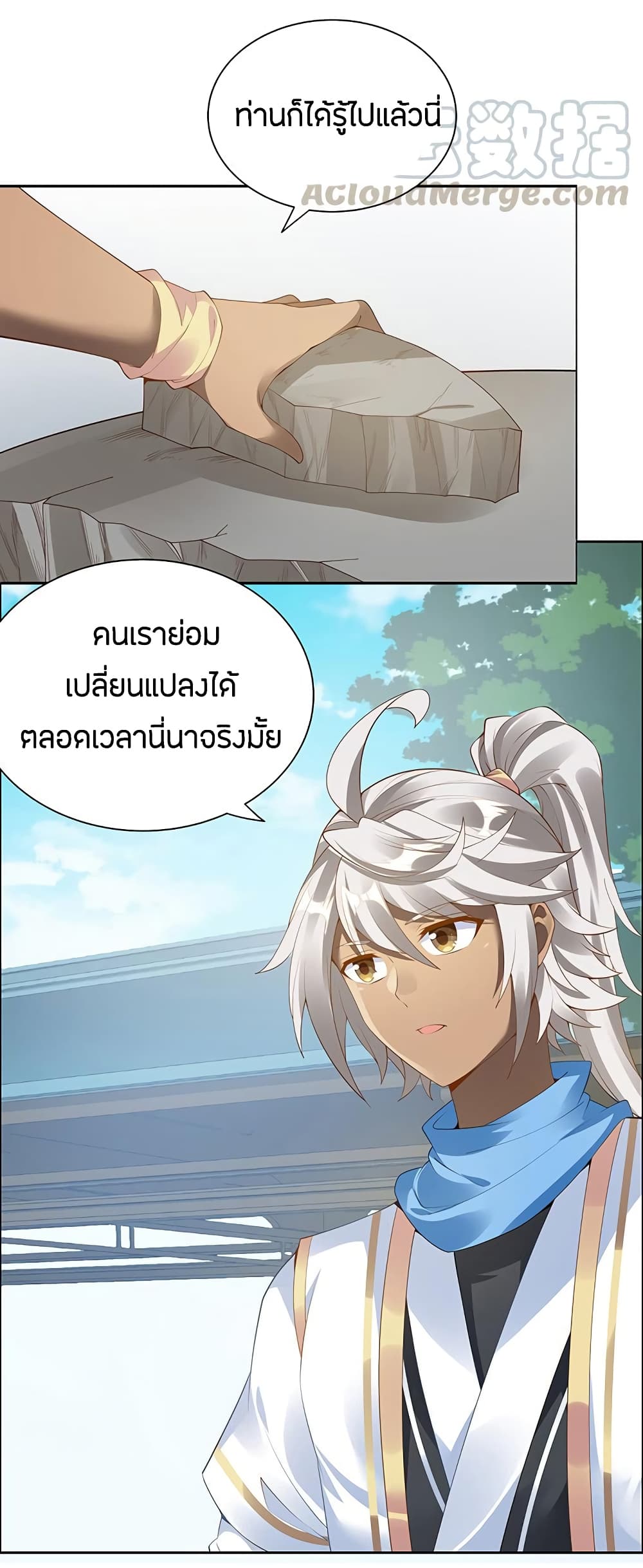 อ่านมังงะ การ์ตูน